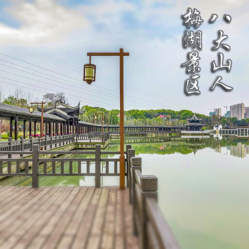 友好怎样与 720 全景团队保持良好的沟通？
